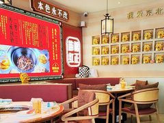 -遇东北林区铁锅炖(南开店)