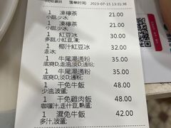 -喜莲咖啡
