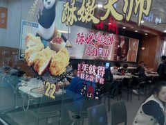 -永和大王(茉莉上新·星塘街店)