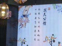 -潮民公馆(BFC外滩金融中心店)