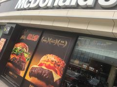 门面-麦当劳(宾水西道店)