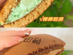 -泽田本家·铜锣烧(TX淮海店)