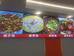 -蜀香川菜鱼庄(然乌店)