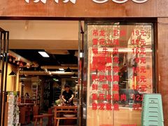 -阳阳老火锅(小南门店)