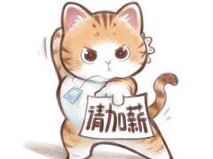 -星巴克(长沙乐和城门店)