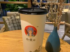 -霸王茶姬(大学城熙街店)