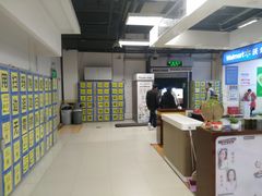 -沃尔玛超市(武侯店)
