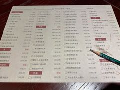 菜单-潮堂(环球金融中心店)
