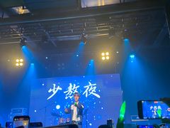 -MAO Livehouse(杭州店)