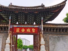 -建水文庙