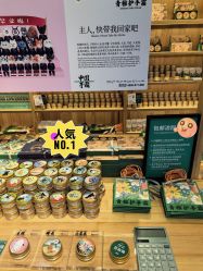 -青稚护手霜QINGZHI