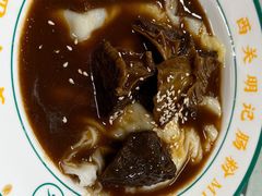-西关明记肠粉(荔枝湾店)