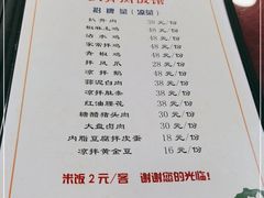 -扒骨肉雅鱼饭店(三雅文化传承店)