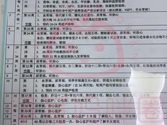 -中国人民解放军第九医学中心(306医院)