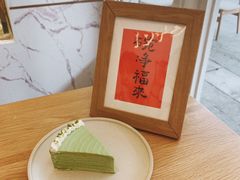 -叶太YETAI(良库店)