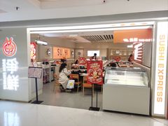 -争鲜回转寿司(东方银座店)