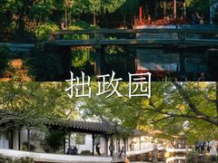 -山塘街