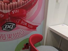 -DQ·蛋糕·冰淇淋(河东万达店)