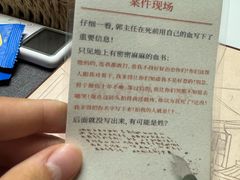 -剧狐剧本杀(徐汇1号店)