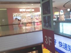 -万达广场(广阳店)