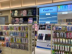 -鹏佳腾学生文创