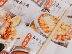 -小菜园新徽菜(南京秦淮龙蟠汇店)