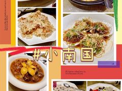 -上海小南国(仲盛世界商城店)