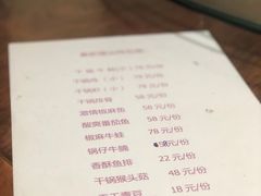 -川味王(农民街店)