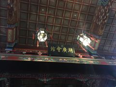-北京湖广会馆