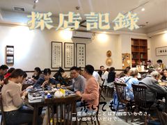 -盏簋品味馆(沙溪店)