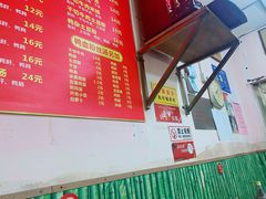 -笑云开汤包店(网巾市店)
