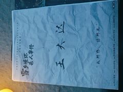 -剧狐剧本杀(徐汇1号店)