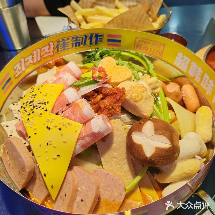 思密达！！韩餐推荐～