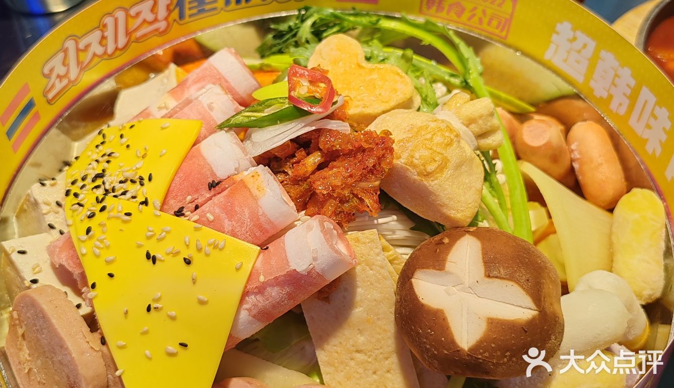 思密达！！韩餐推荐～