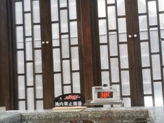 -裕龙汤泉