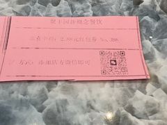 -聚丰园•湖鲜餐厅(阿红私房菜梅石路店)