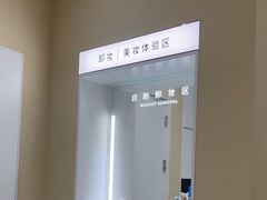 -海马体照相馆(重庆龙湖时代天街D馆店)