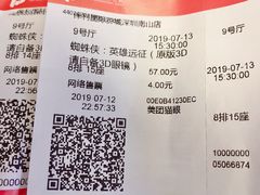 -保利国际影城(保利文化广场店)