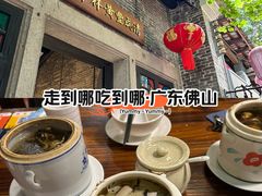 -黄祥华养生堂·炖汤·营养蒸饭(岭南天地店)