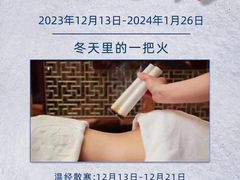 -裕和堂中医推拿艾灸(太古汇臻品店)