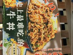 -二丁目食堂(浑南花园城店)