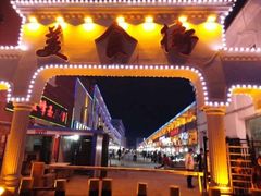 -新疆风味冷水鱼庄(友谊峰路店)