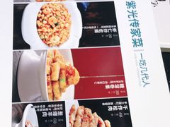 -紫光园·烤鸭·北京菜(团结湖店)