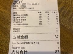 -方炉·天然食材面包店(青秀店)