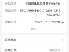 -肯德基(布吉老街店)