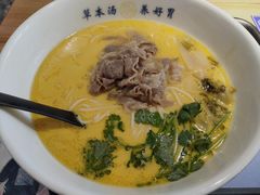 -和府捞面(壹方天地店)