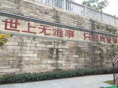 -木兰水镇旅游景区