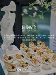 点击看大图 -禧月荟S月子中心(侨城店)