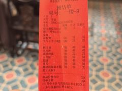 -潮庭牛肉火锅·骑楼私宴