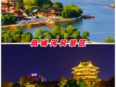 -溱湖国家湿地公园